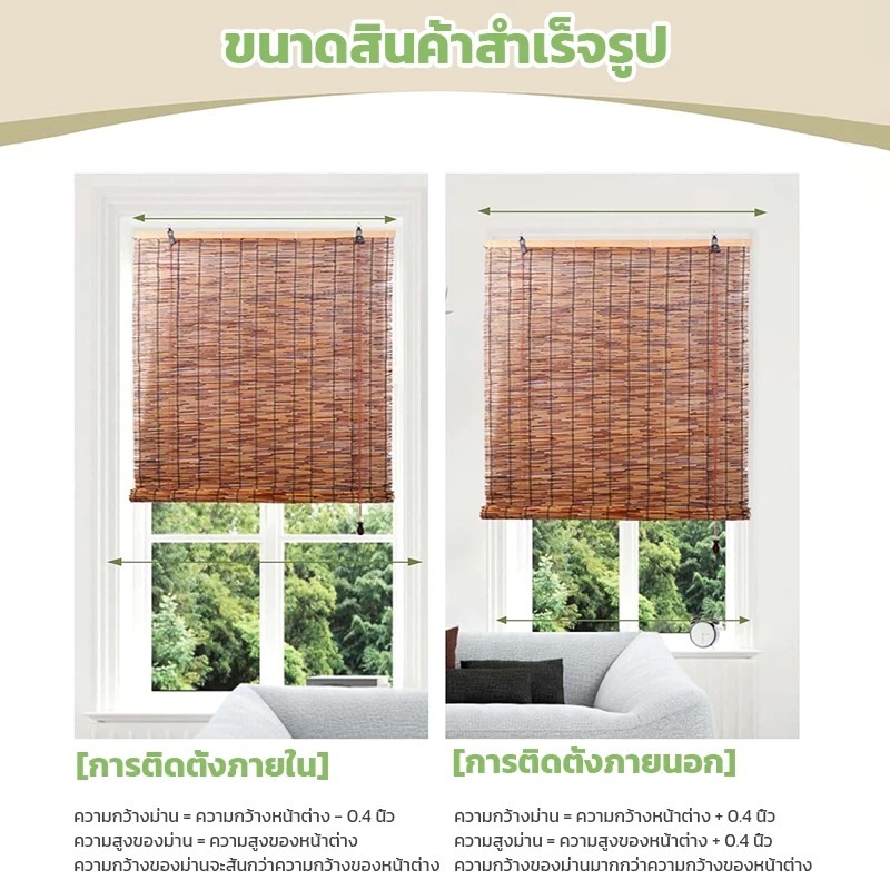 ม่านกก ม่านม้วนงแดดไม้ไผ ม่านฟางตกแต่งโรงแร สามารถยกสำเร็จรูป นผนังกันน้ำและกันแดด ชีวิตธรรมชาติ สตั๊ดติดผนังฟรี - รูปที่ 3