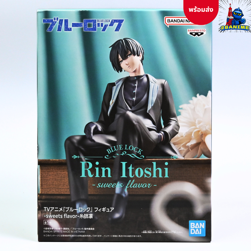 (พร้อมส่ง) Blue Lock - Rin Itoshi - Sweets Flavor (Banpresto)