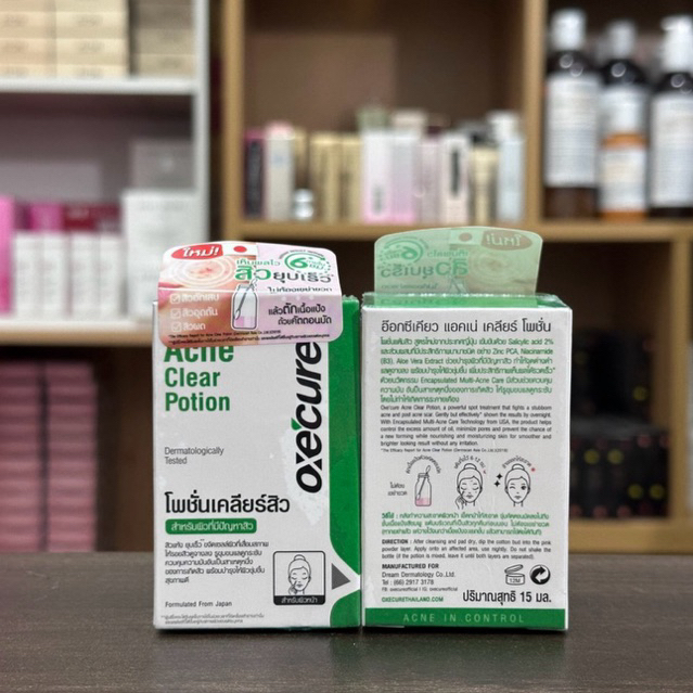 OxeCure Acne Clear Potion 15ml