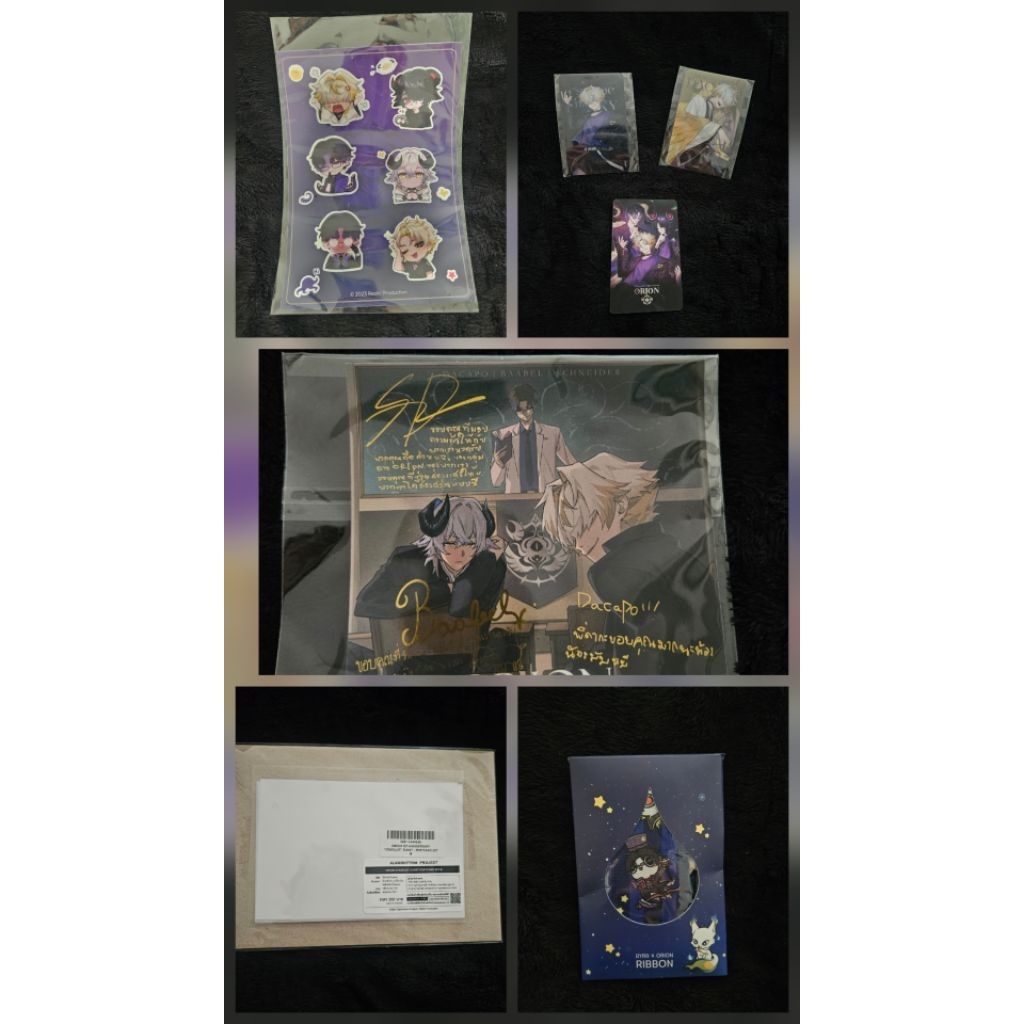 ส่งต่อกู้ด Orion (วัดป่าARP)