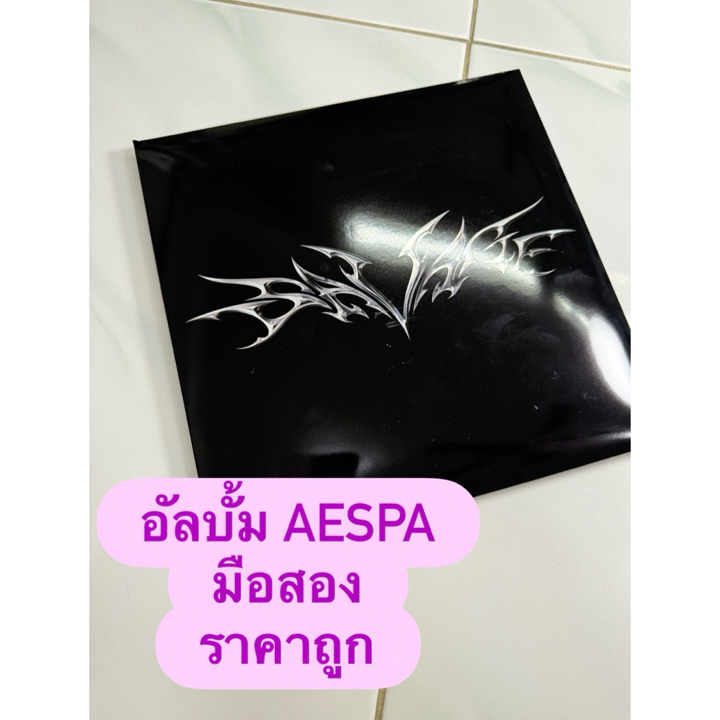 ขายอัลบั้ม Aespa มือสอง สภาพตามรูป