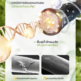 ได้รับของภายใน 48 ชม.เคราตินมาส์กผมอุดมด้วย ArganOil และโปรตีนบำรุงผมหลายชนิด ลดผมแห้งและชี้ฟู เพิ่มความเงางามและความยืด