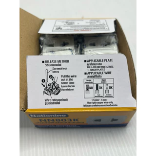 ปลั๊กเมจิกขนาด 1 ช่อง Zeberg16 A 250 V ZBG803K ทองแดงสปริงแท้ (ยกกล่อง10ตัว)