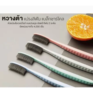 (แท้/พร้อมส่ง)แปรงสีฟันไอดอลเกาหลี แปรงจองกุก Wangta Toothbrush