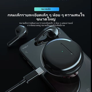 PRO 6 TWS หูฟังบลูทูธไร้สาย พร้อมกล่องชาร์จ กันน้ำและลดเสียงรบกวน เหมาะสำหรับ iOS, Android
