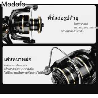 MODOFO คันเบ็ดตกปลา คาร์บอน UL คันสปินนิ่ง คันหน้าดิน รอกเบส แรงลากสูง กันสนิม น้ำหนักเบา แข็งแรง ราคาคุ้ม