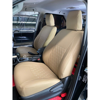 หุ้มเบาะรถยนต์ Toyota Fortuner  ลาย 5Dครีมล้วน หุ้มเบาะพีพีอ…