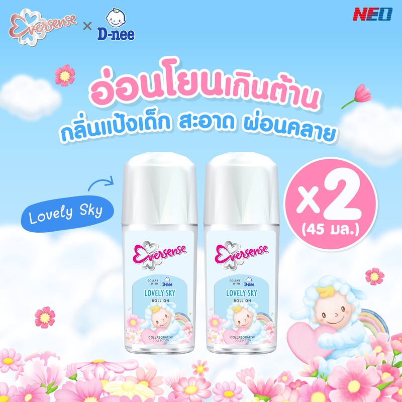 [แพ็ค 2] Eversense เอเวอร์เซ้นส์ เอ็กซ์ ดีนี่ เลิฟลี่ สกาย โรลออน 45มล.,collab with D-nee lovely sky