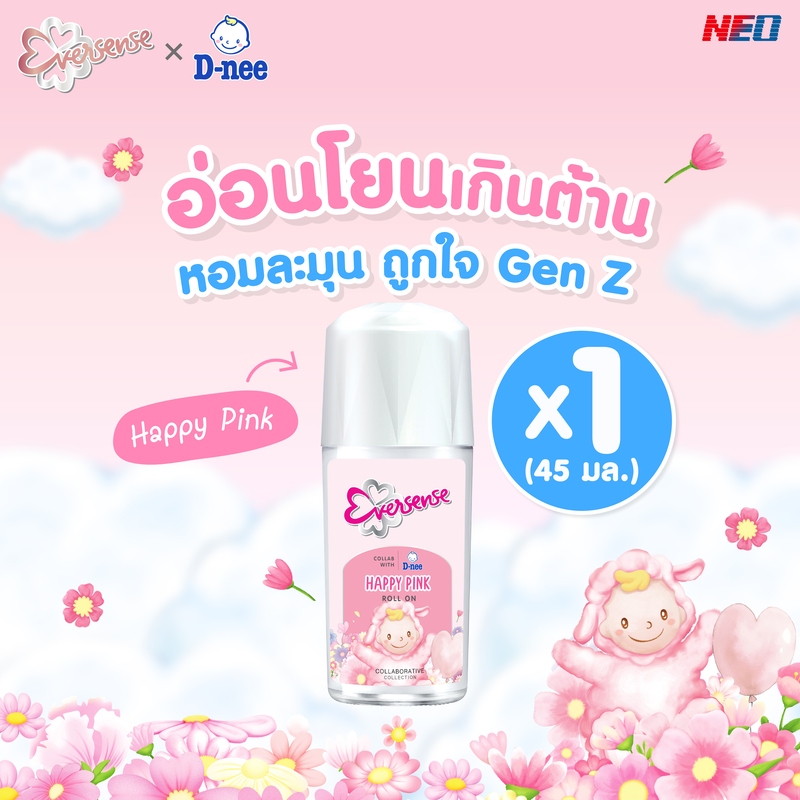 Eversense เอเวอร์เซ้นส์ โรลออน เอ็กซ์ ดีนี่ แฮปปี้ พิงค์ 45 มล. collab with D-nee happy pink