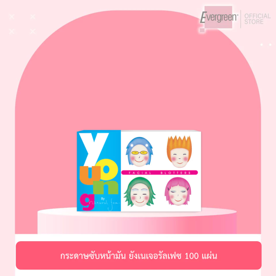 เอเวอร์กรีน กระดาษซับหน้ามัน ยัง เนเจอรัลเฟซ 100 แผ่น / Evergreen Young Natural Face Facial Blotters 100 pcs.