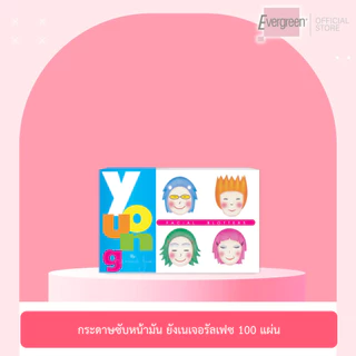 เอเวอร์กรีน กระดาษซับหน้ามัน ยัง เนเจอรัลเฟซ 100 แผ่น / Evergreen Young Natural Face Facial Blotters 100 pcs.