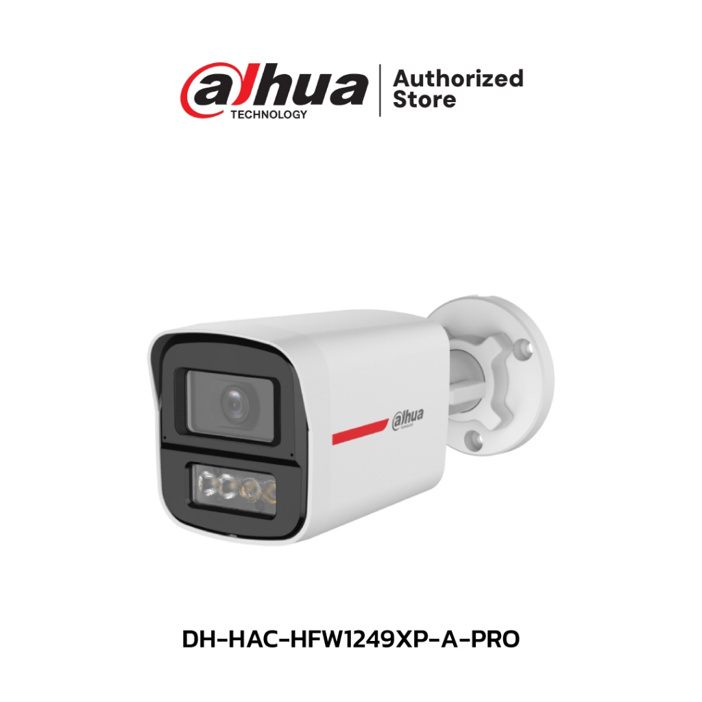 DAHUA กล้องวงจรปิด 2 ล้านพิกเซล รุ่น DH-HAC-HFW1249XP-A-PRO  ( สินค้ามีตัวเลือก)