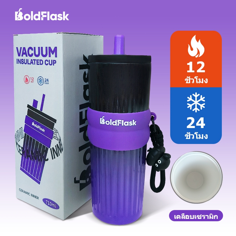 【BoldFlask】 710ml สีม่วงดำ สแตนเลสถ้วยกาแฟที่มีฝาปิดเซรามิกเรียงรายขวดสูญญากาศลายเปลี่ยนสีไล่ระดับสีชุด