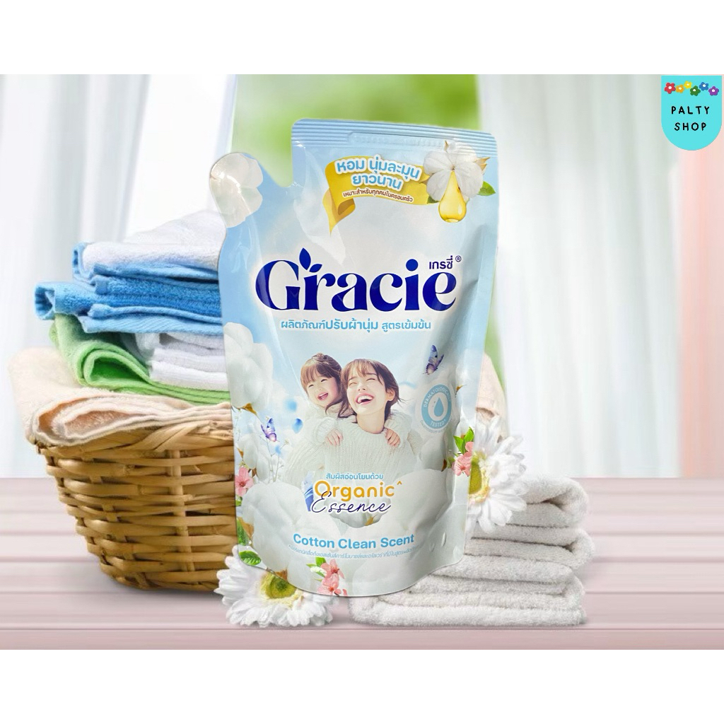 Gracie(เกรซี่) ใหม่ กลิ่นคอตตอน คลีน ขนาด 550 ml.