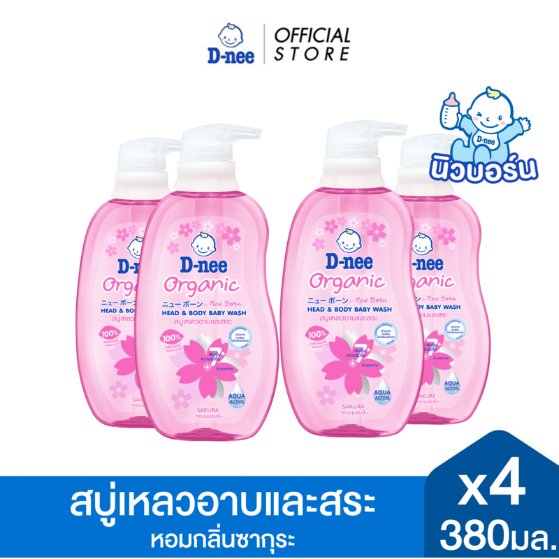 [แพ็ค4] D-nee ดีนี่ สบู่เหลวอาบและสระ ออร์แกนิค ซากุระ 380 มล.x4