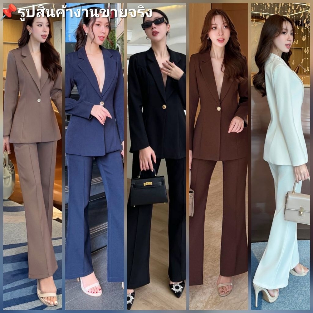 Charissa แท้💯ตรงปก✨พร้อมส่งทั้งร้าน✅ส่งเลยใน24ชม.💐เซตสูทผู้หญิงกางเกงขาม้าทรงสวย สุภาพ ชุดออกงานสี​ ขาวดำ น้ำตาล น้ำเงิน