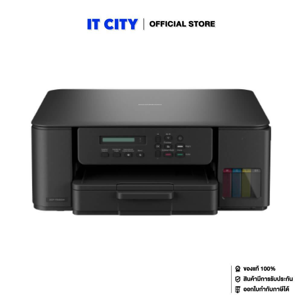 BROTHER DCP-T530DW ปริ้นเตอร์ (PR5-000660)