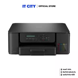BROTHER DCP-T530DW ปริ้นเตอร์ (PR5-000660)