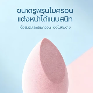 ONI Dual-Sided Beveled Makeup Sponge - Ultra Soft Blending for Flawless ฟองน้ำแต่งหน้า 2 ด้าน ฟองน้ำมุมเฉียง