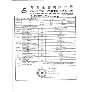 ULTIMAX GKI-6 สายสัญญาญกีต้าร์ ไมค์ เครื่องดนตรี OFC ทองแดง 100% คุณภาพสูง ผลิตไต้หวัน สายนุ่ม สเปคพิเศษ / สายไมค์