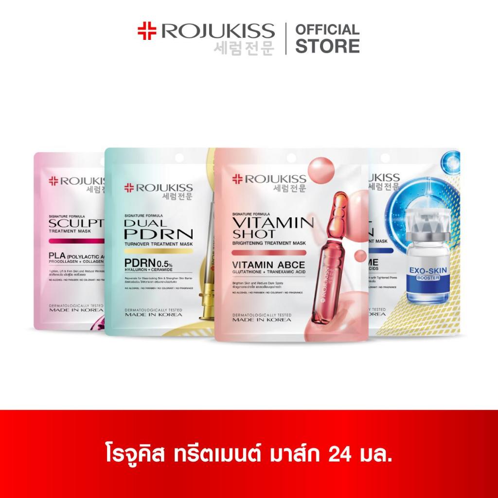 [แพ็ค 10 แผ่น] ROJUKISS Treatment Mask  24ml โรจูคิส มาส์กแผ่นทรีตเมนต์