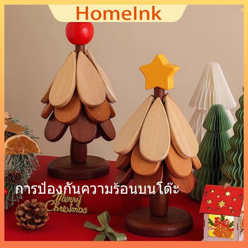 🍎แผ่นฉนวนกันความร้อน จานรองแก้วต้นคริสต์มาส🎄 เสื่อหม้อไม้เนื้อแข็ง ครัวเรือนแผ่นทนความร้อนตาราง