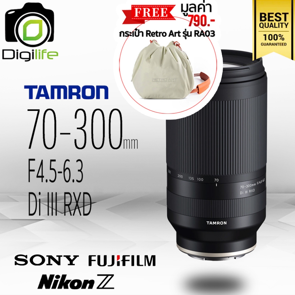 Tamron Lens 70-300 mm. F4.5-6.3 Di III RXD for Sony E, FE / Nikon Z - รับประกันร้าน Digilife 1ปี
