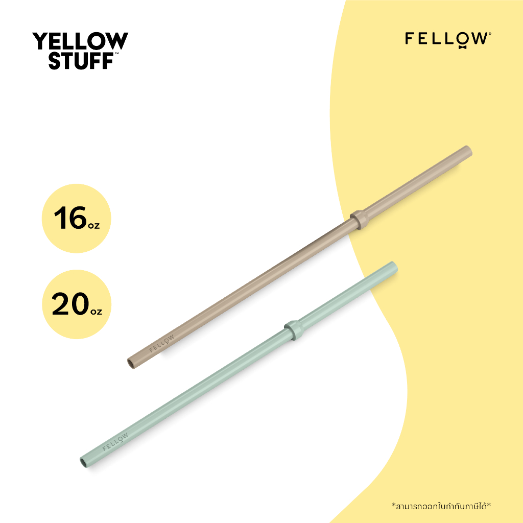 Fellow - The Cold  Straw หลอด ใช้กับ Carter cold 16 oz และ 20 oz