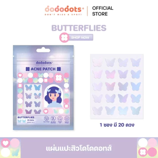 DodoDots Acne Patch Dodobear/Pastel Petals/Manja Cat/Butterflies/Pretty in Pink/Cloud Nine โดโดดอทส์ แอคเน่ แพทซ์