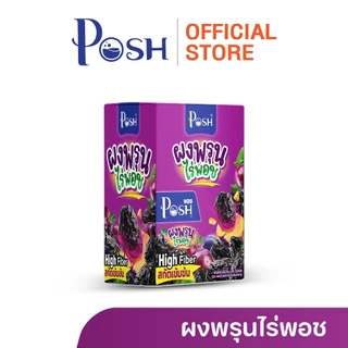 POSH ผงพรุนเข้มข้น บาย ไร่พอช (ตรา พอช) (ผลิตภัณฑ์เสริมอาหาร) ( 1 กล่อง มี 6 ซอง )