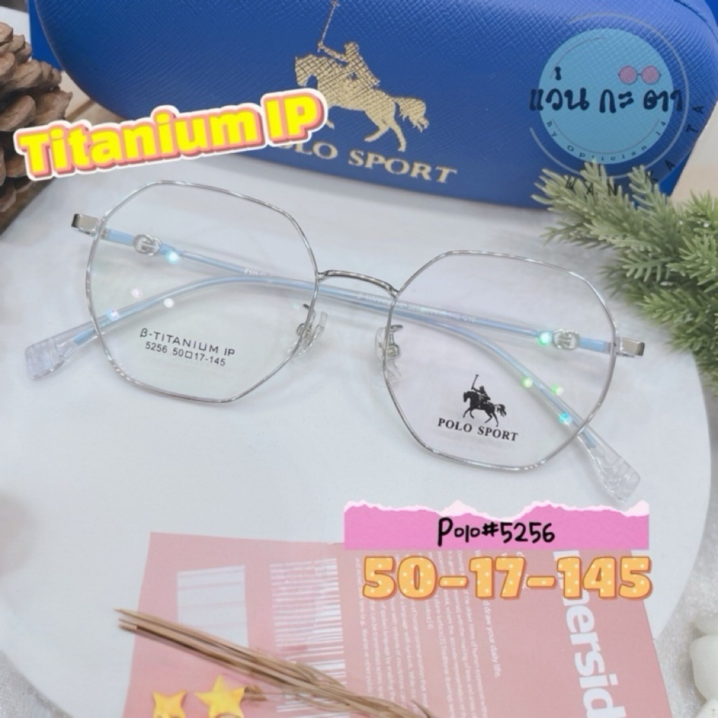 กรอบแว่นตา แว่นสายตา B-Titanium IP polo Sport 5256 แว่นกรองแสงออโต้ ตัดเลนส์สายตา