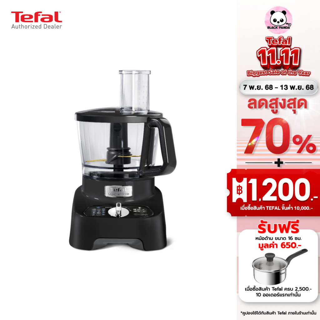 TEFAL เครื่องเตรียมและผสมอาหาร รุ่น DO821838