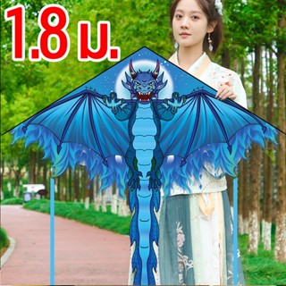 COD ใหม่ ว่าวพลาสติก ว่าวของเล่น ว่าวไนล่อน  เสา + สายว่าว 1…