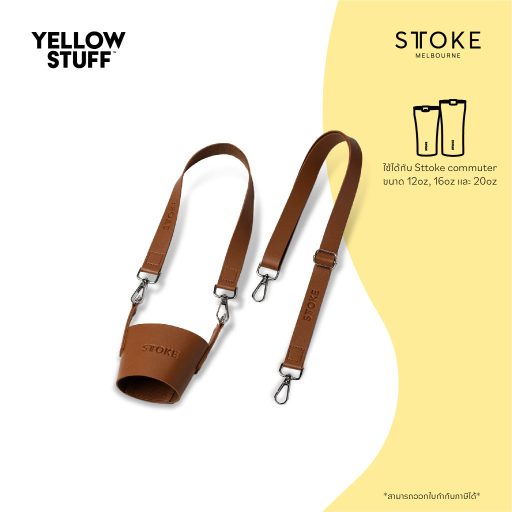 Sttoke Melbourne -  Kerrie Strrap V4 สายสะพายทำจาก Vegan Leather และ Polly Woven ใช้ได้กับ Sttoke ทุ