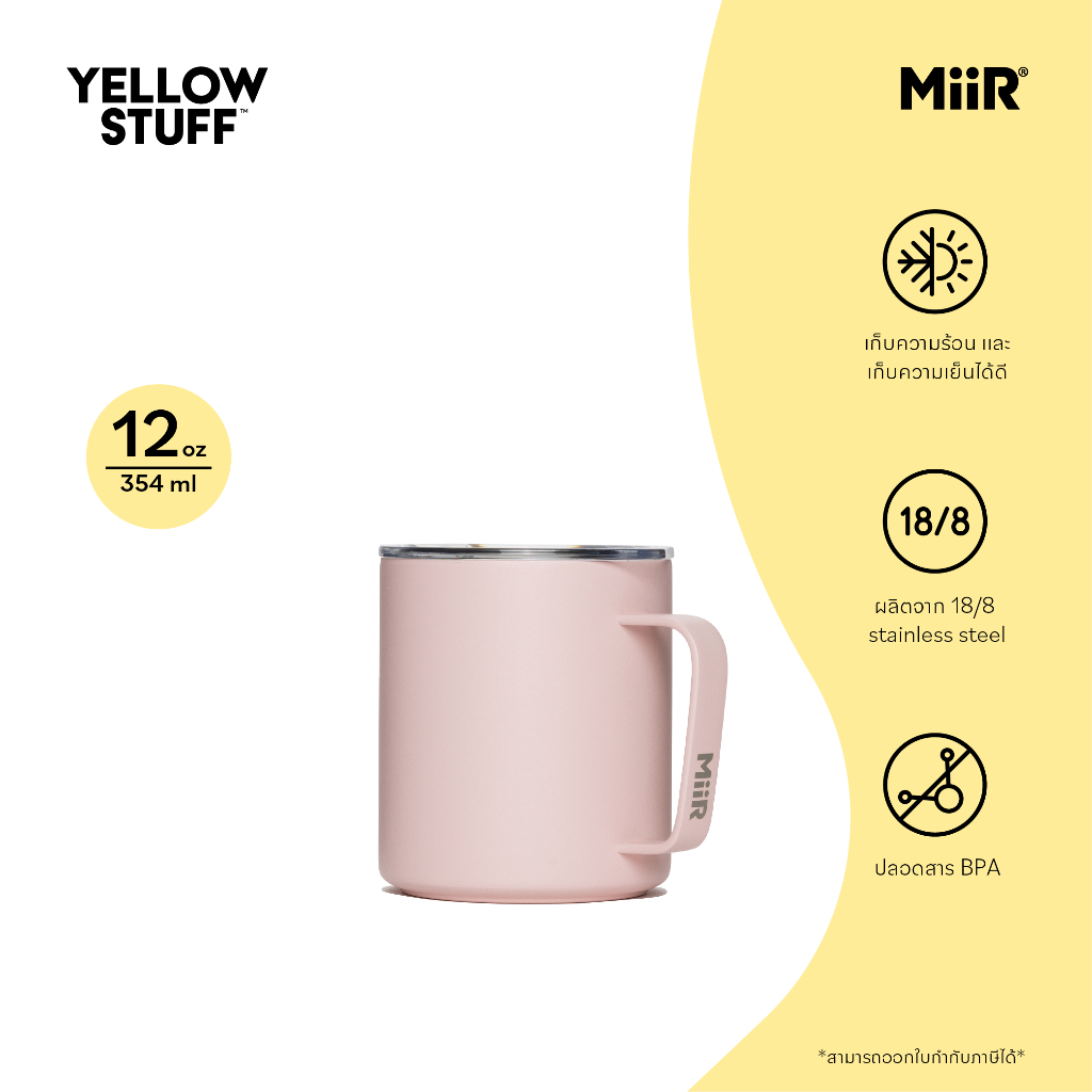 MiiR - Camp Cup - Slide Lid 12oz แก้วน้ำสแตนเลส เก็บความเย็น เก็บอุณหภูมิ