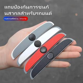 【COD】แถบซิลิโคนกันกระแทก สำหรับขอบประตูรถและกระจกมองหลัง ช่ว…