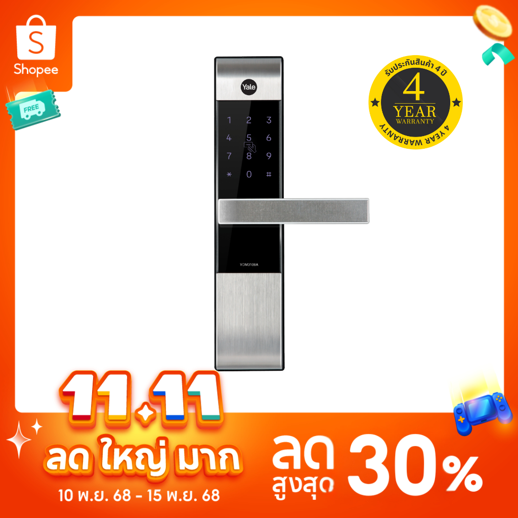 Yale YDM3109A Digital Door Lock เยลดิจิตอลล็อคแบบใช้การ์ด หน้าจอสัมผัส (ชุดมือจับฝังในบาน)