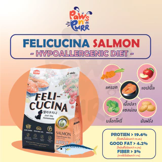 H.D.C. Felicucina อาหารสุนัขเม็ดนิ่ม สำหรับสุนัขทานยาก 3kg