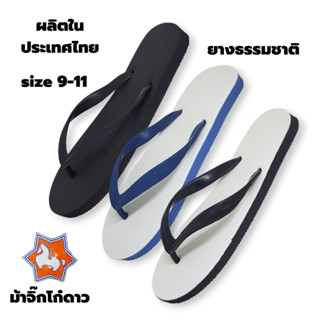 [ส่งทุกวัน] ใหม่!!! รองเท้าแตะฟองน้ำ นุ่ม ยางธรรมชาติ พื้นยา…