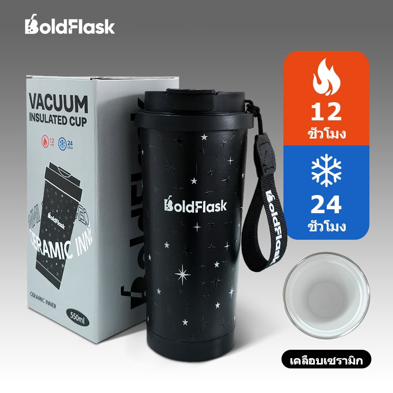 【BoldFlask】550ml ดาวสีดำ แก้ว สแตนเลส 316 เคลือบเซรามิก แก้วเก็บความเย็นพร้อมหลอดดูด ชุดดาว
