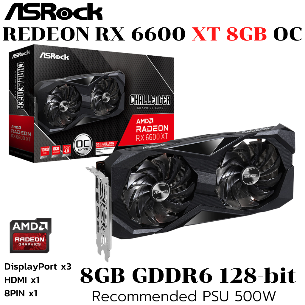 VGA (การ์ดแสดงผล) ASROCK AMD RADEON RX 6600 XT CHALLENGER D 8GB OC - 8GB GDDR6 (RX6600XT CLD 8GO)
