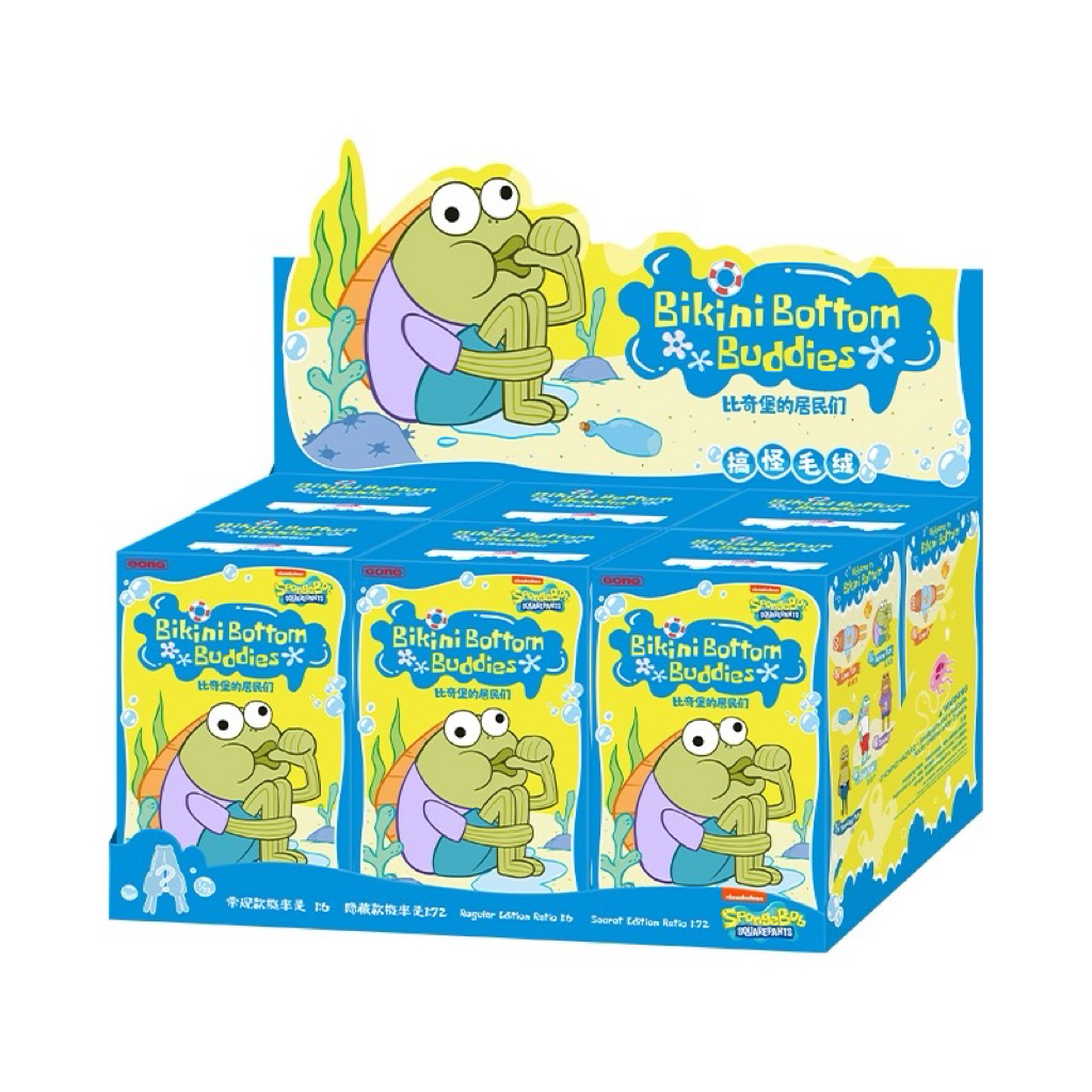 🇹🇭[ของแท้ 100% พร้อมส่ง] พวงกุญแจ Bikini Bottom Buddies ปลาสายลับ (ยก box)