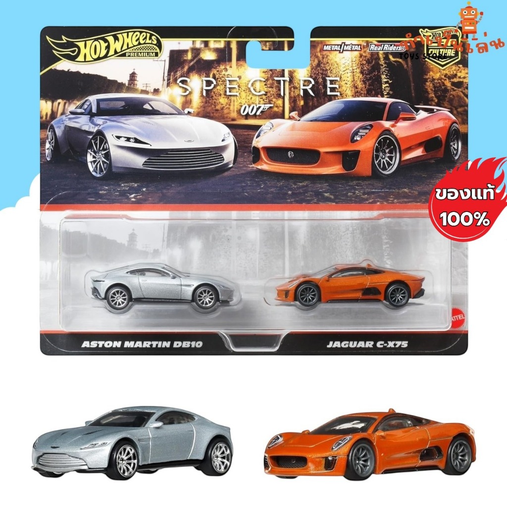 Hot Wheels Premium - 2Pack Aston Martin DB10/Jaguar C-X75 สเกล 1/64