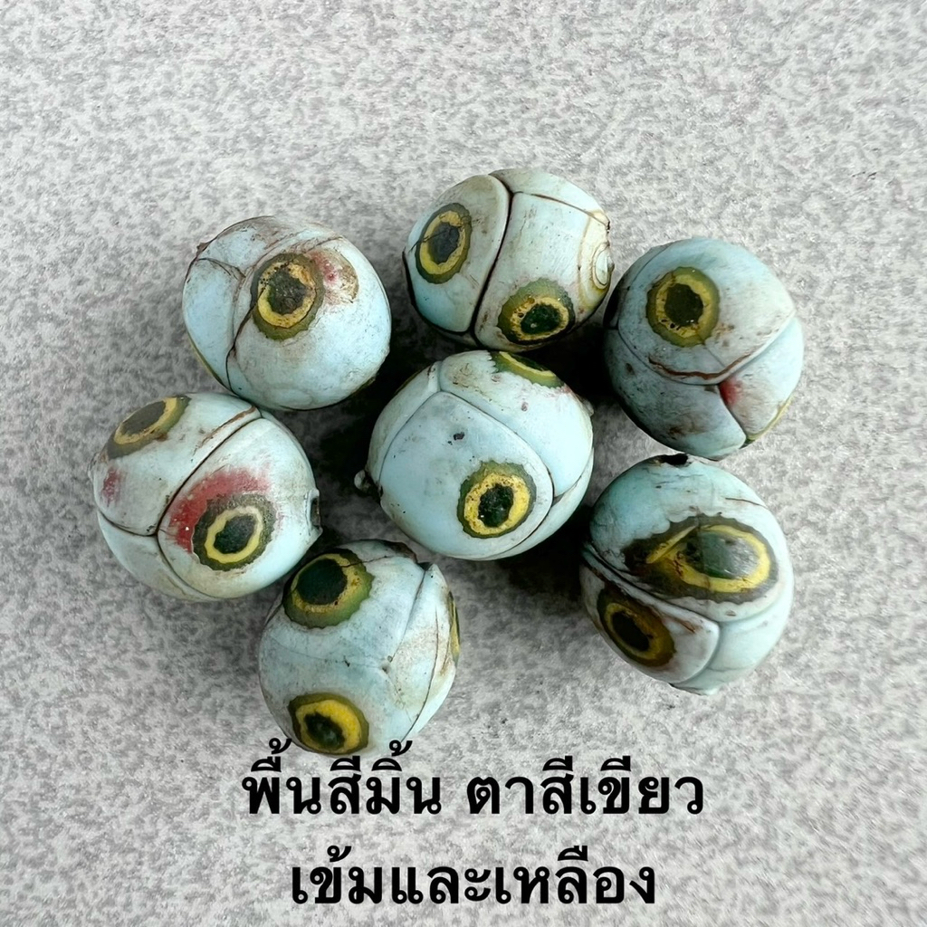 ลูกปัดแก้ว 1 เซตมี 2 เม็ด