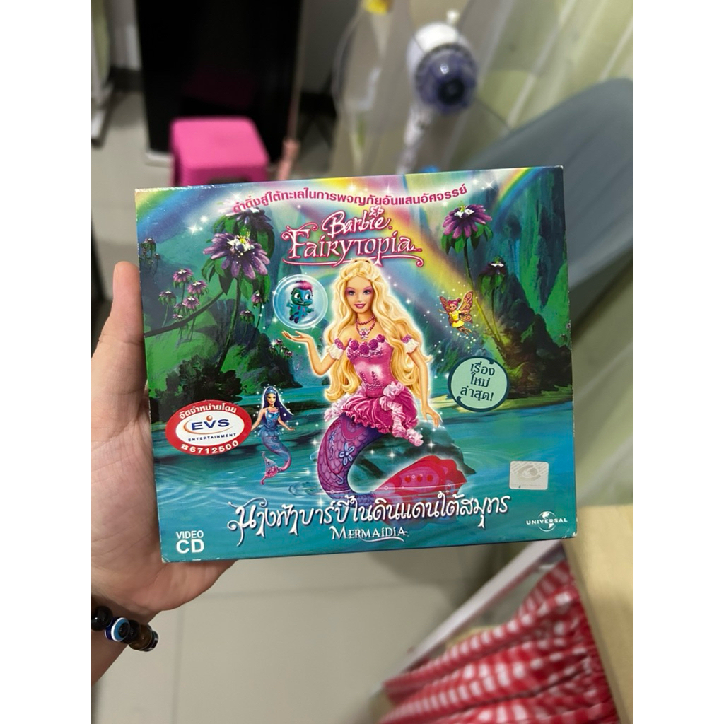 DVDบาร์บี้ยุค90sปกสวม