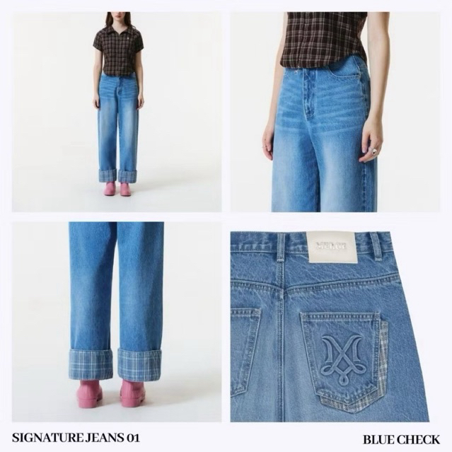 ส่งต่อ #Merge Official - กางเกง Signature Jeans 01