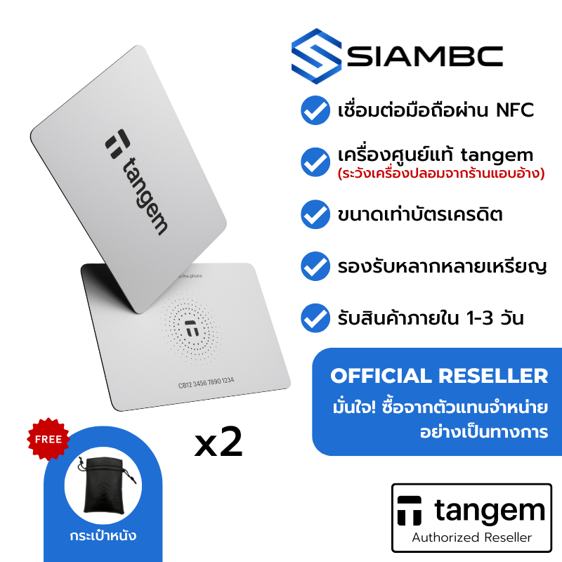 Tangem Wallet x2 (White) Crypto Hardware Wallet รับสินค้าใน 1-3 วัน Thailand Official Reseller
