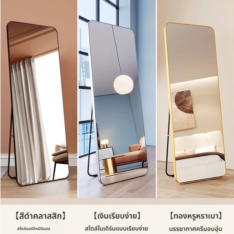Meledeกระจกเต็มตัว กระจกเต็มตัวตั้งพื้น ไม่ต้องประกอบ แขวนผนังได้ ใช้วางในห้องนอน ห้องเเต่งตัว thumbnail 4