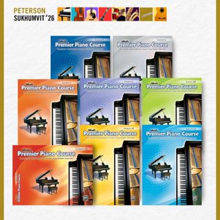 หนังสือเปียโนสำหรับเด็ก Premier Piano Course, Lesson Book 1A…