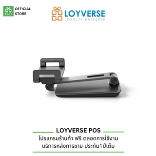 LOYVERSE POS ขาตั้งอลูมินั่ม Matrix-1 ขาตั้งมือถือ-แท็บเล็ต ตัวเลือก 2 สี ขนาด 4.7-12.9 นิ้ว